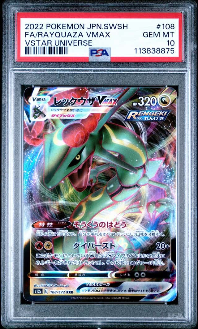 Rayquaza VMAX