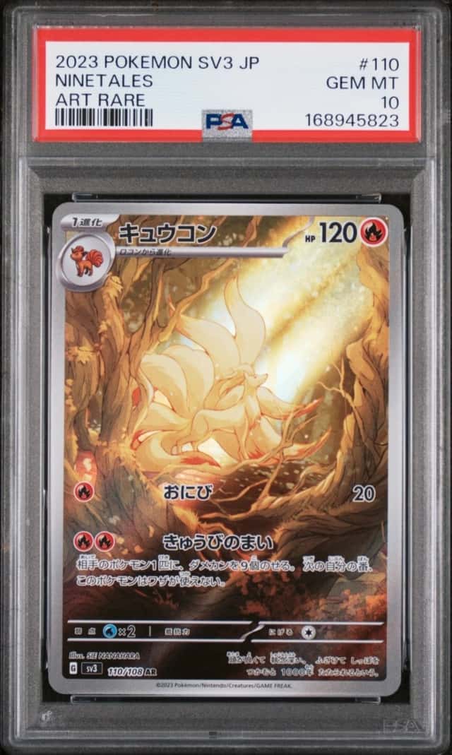 Ninetales