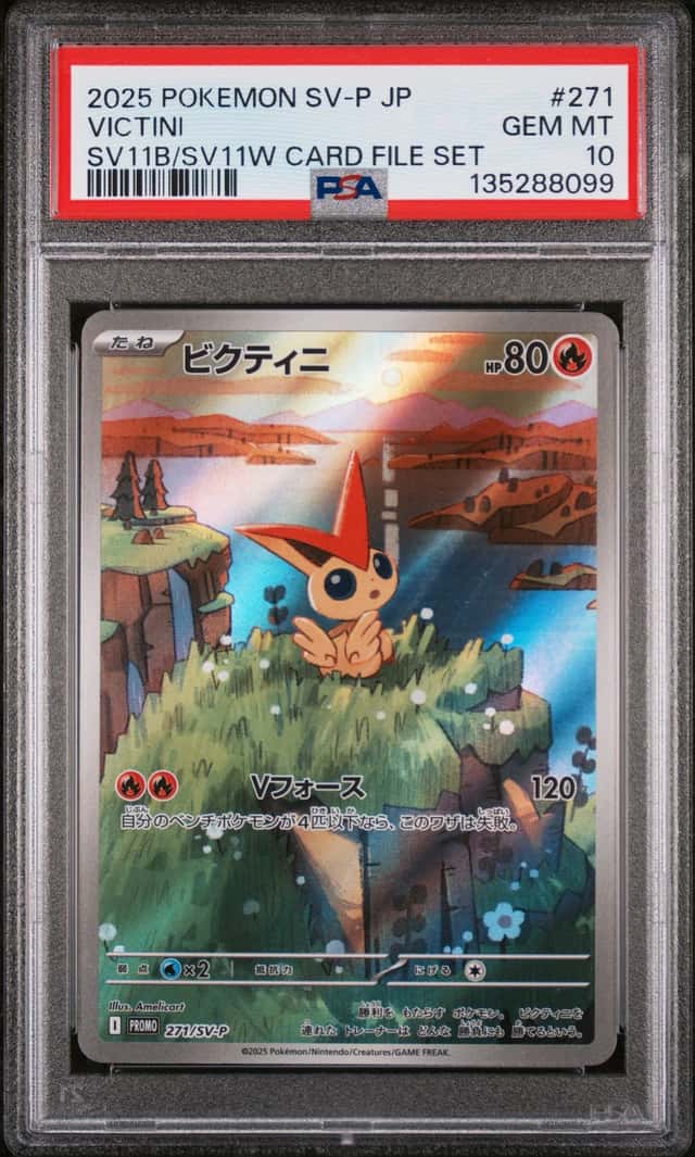 Victini