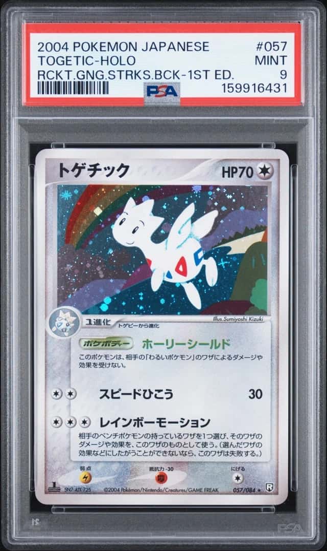 Togetic