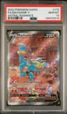 Machamp V