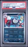 Poliwrath