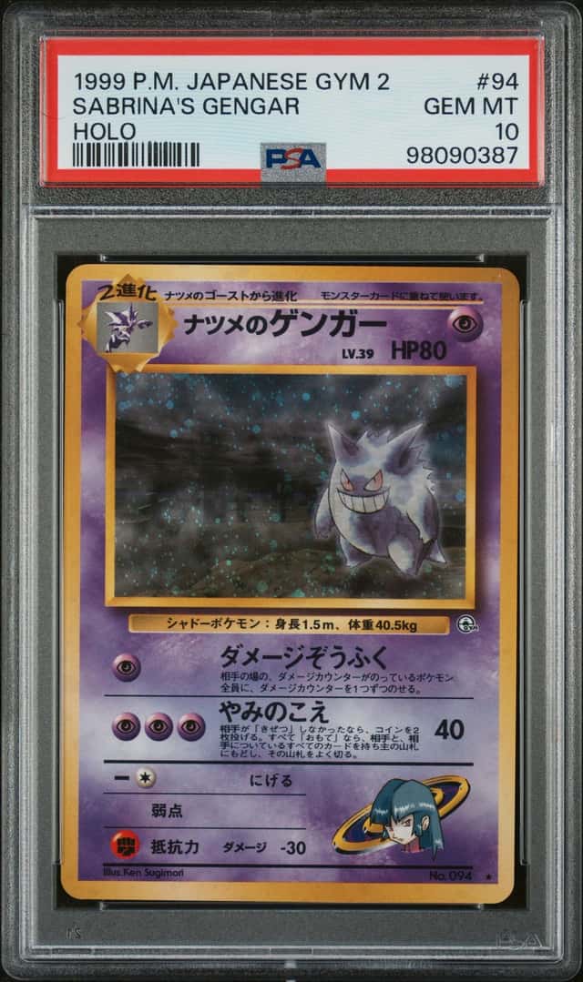 Sabrina's Gengar
