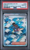 Surfer