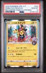 Shibuya'S Pikachu