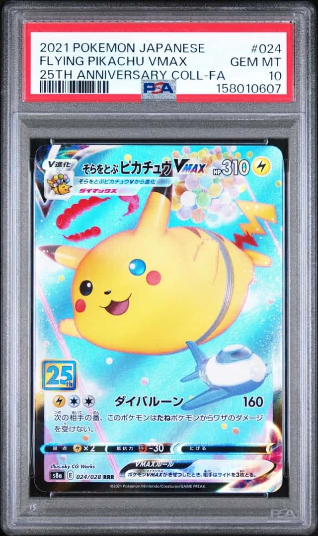 Flying Pikachu VMAX
