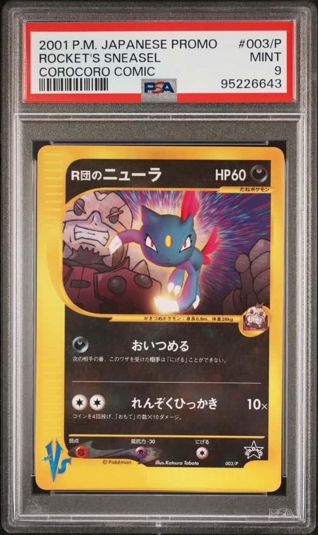 Rocket's Sneasel