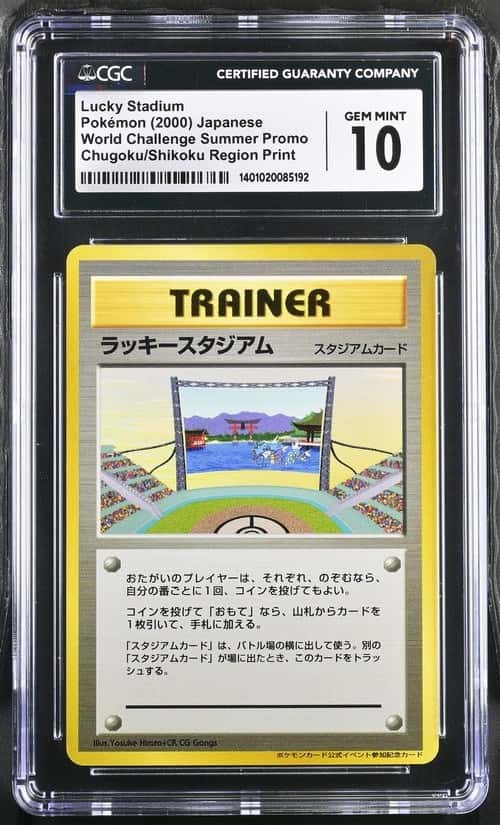 Lucky Stadium