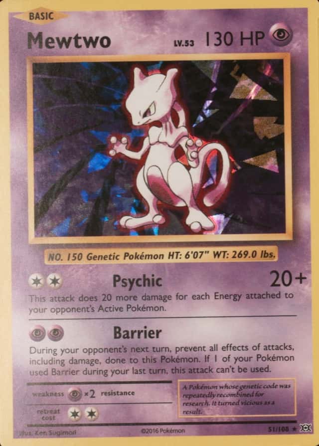 Holo · Cracked Ice