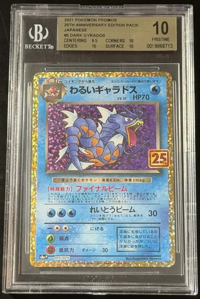 Dark Gyarados
