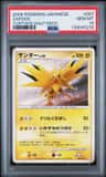 Zapdos
