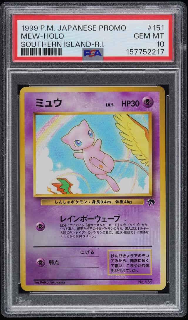 Mew