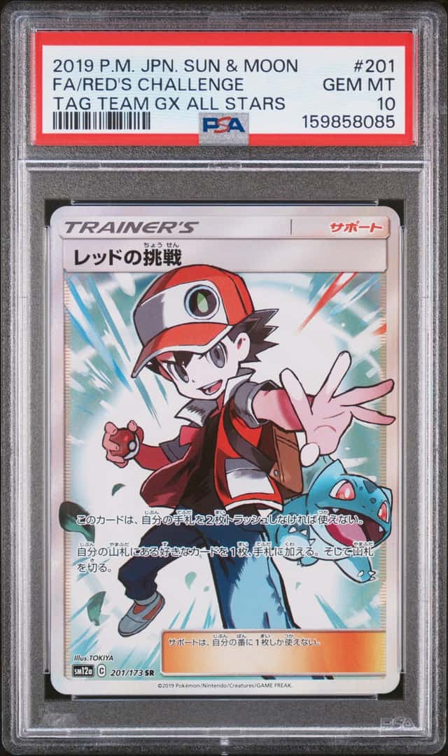 Red's Challenge