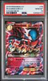 M Gardevoir Ex