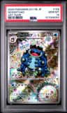 Seismitoad