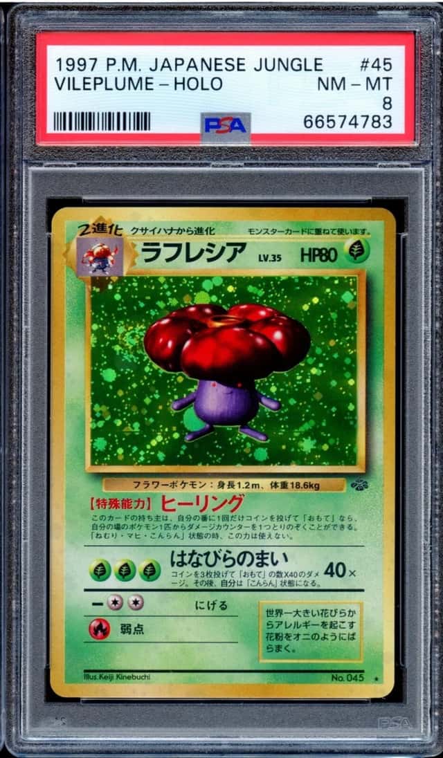 Vileplume