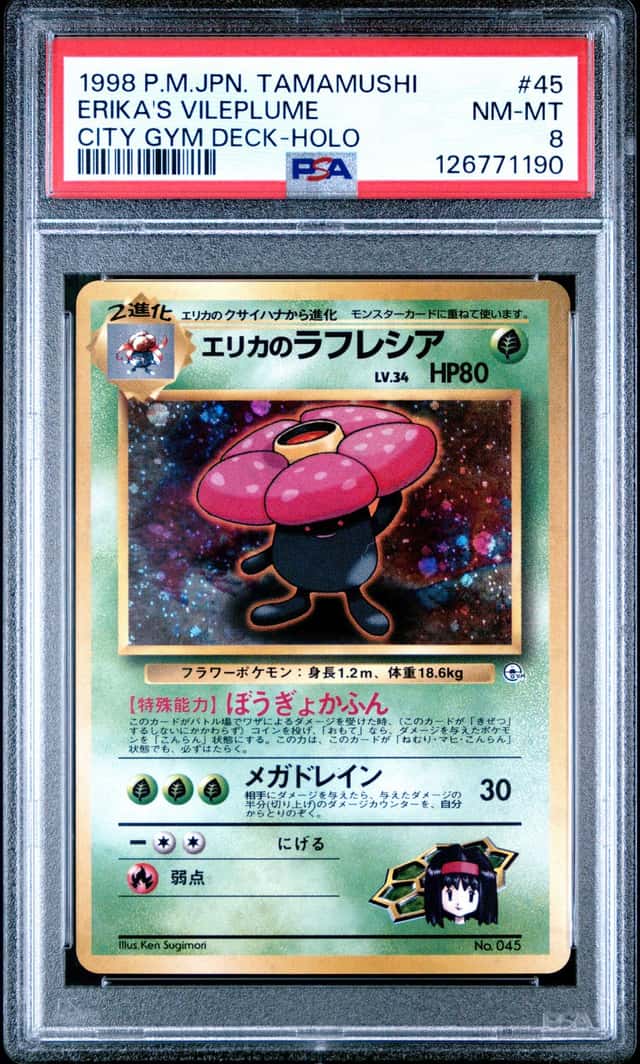 Erika's Vileplume