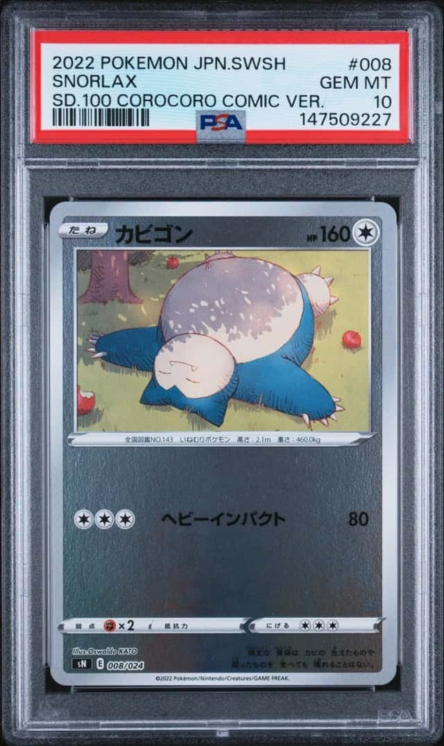Snorlax