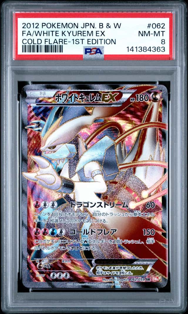 White Kyurem EX