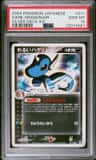 Dark Dragonair