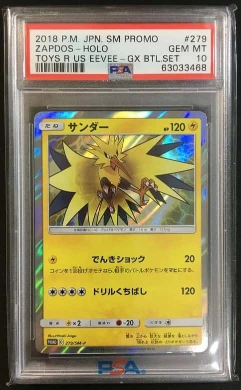 Zapdos