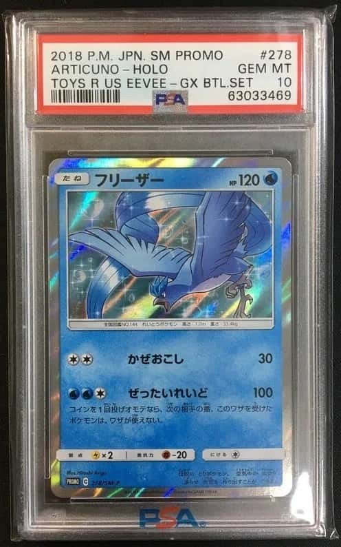 Articuno