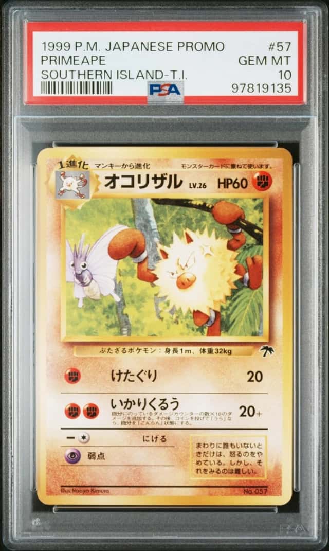 Primeape