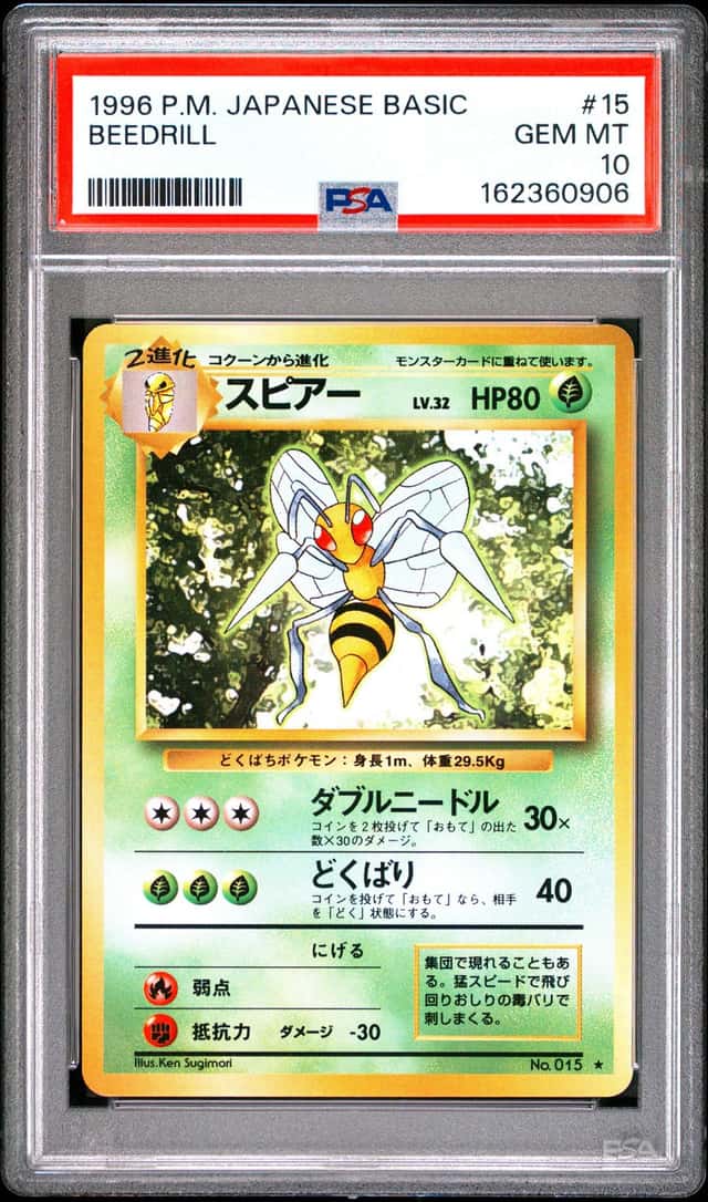 Beedrill