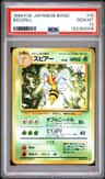 Beedrill
