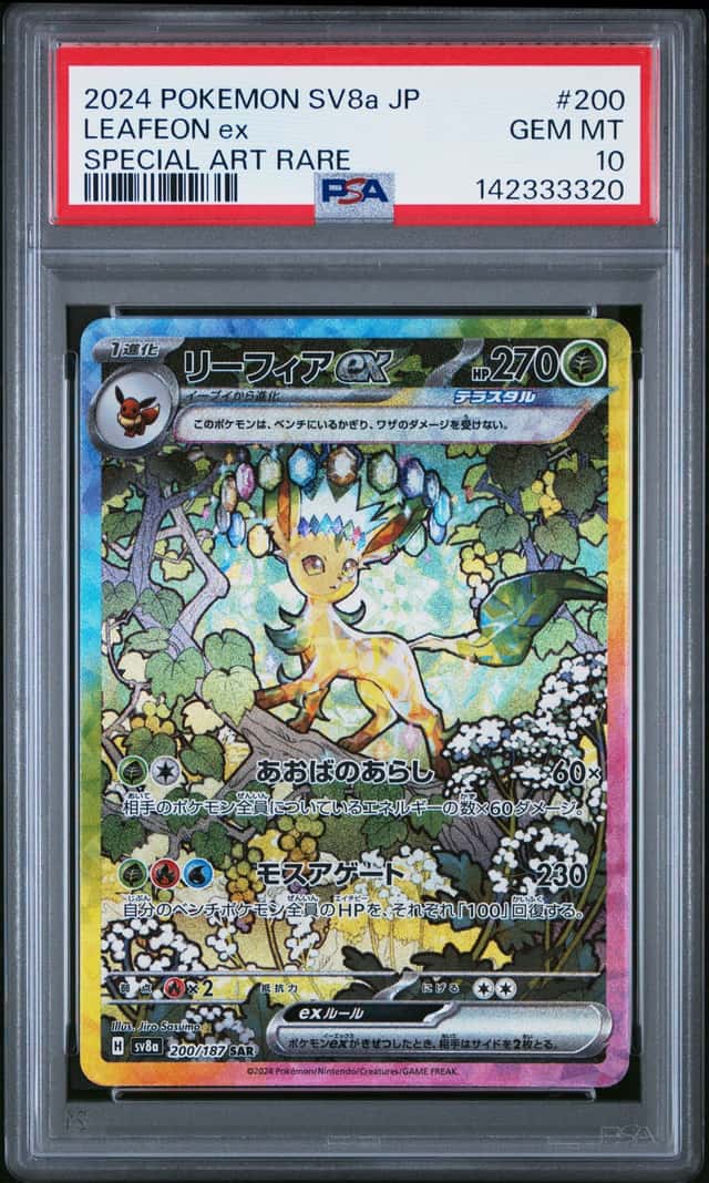 LEAFEON ex