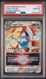 Lugia Vstar