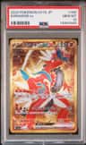 Koraidon Ex