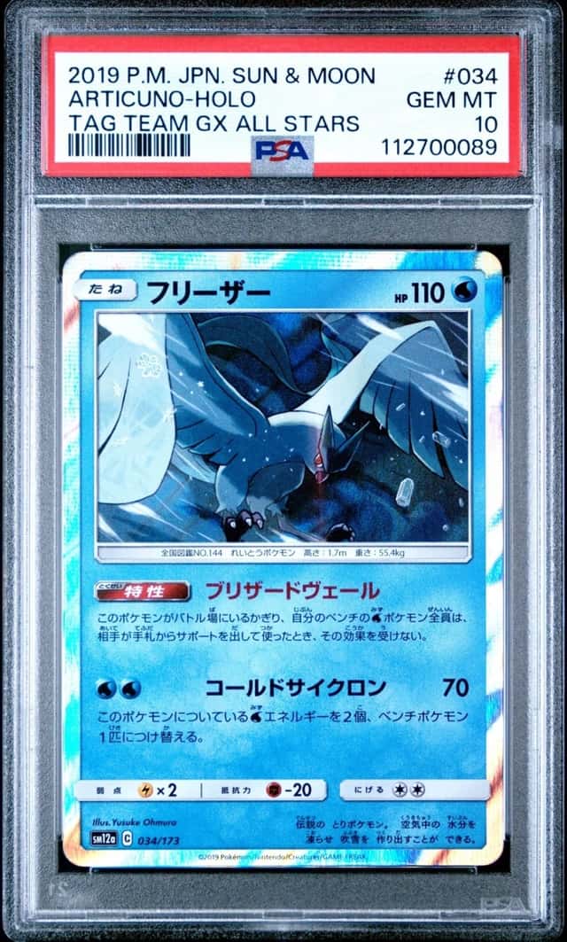 Articuno