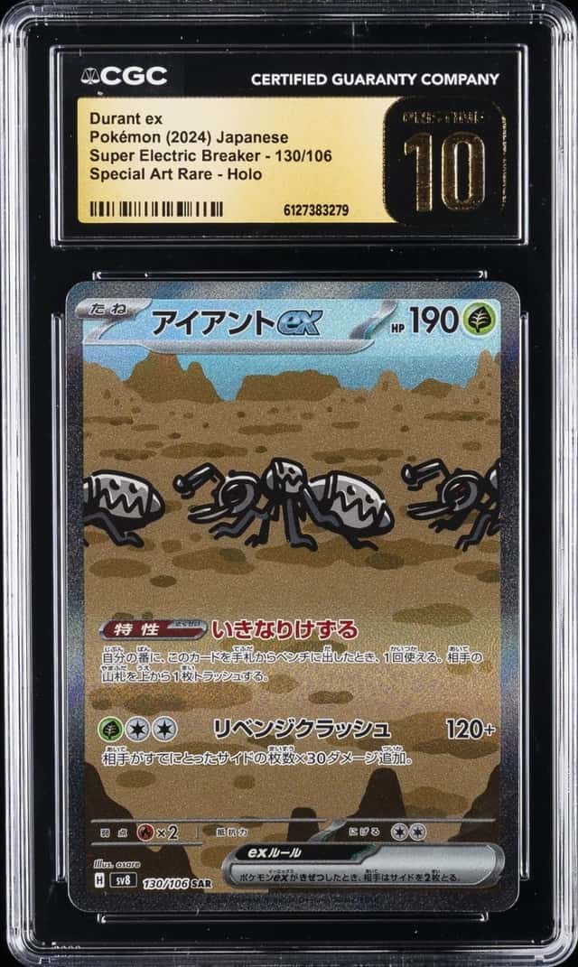 DURANT ex