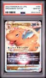 Dragonite Vstar