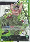Roronoa Zoro Serial L/( Asia Jan-Feb '26 )