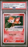 Chimchar