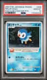 Piplup