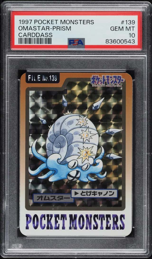 Omastar