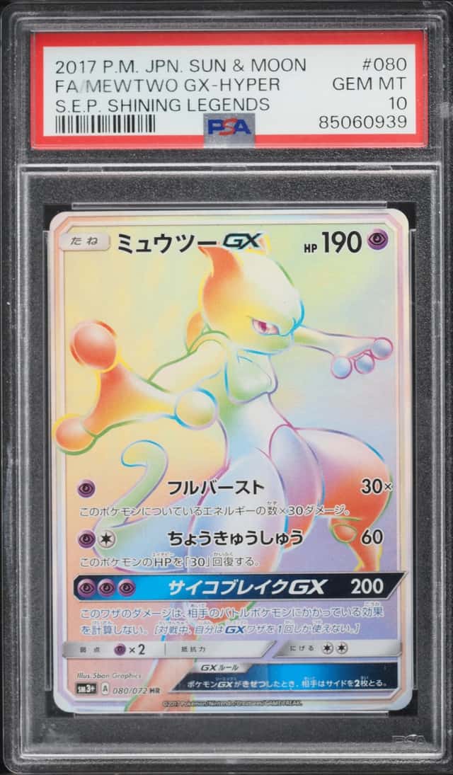 2017 Pokemon Japanese Sun & Moon Shining Legends Rainbow Rare Mewtwo Gx #80 PSA 10 GEM MINT