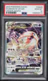 Deoxys Vstar
