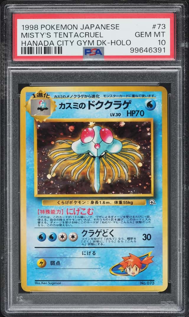 Misty's Tentacruel