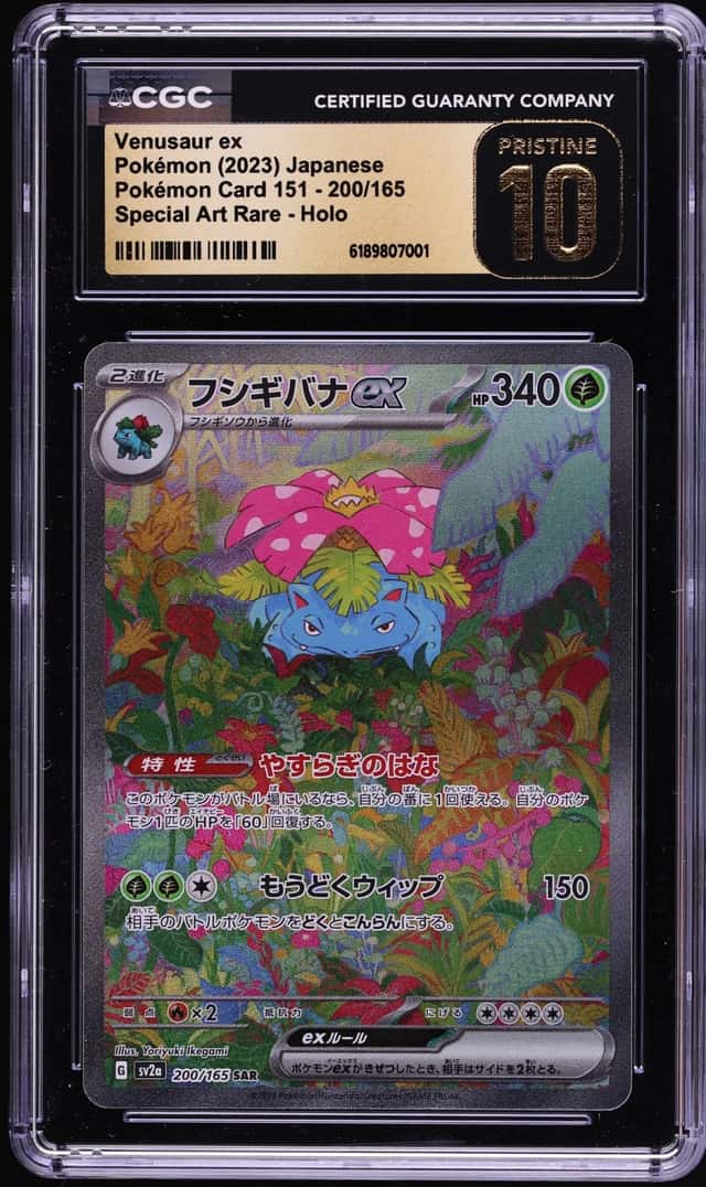 2023 Pokemon Japanese Scarlet & Violet 151 SAR Venusaur Ex #200 CGC 10 PRISTINE