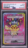 Pikachu Ex