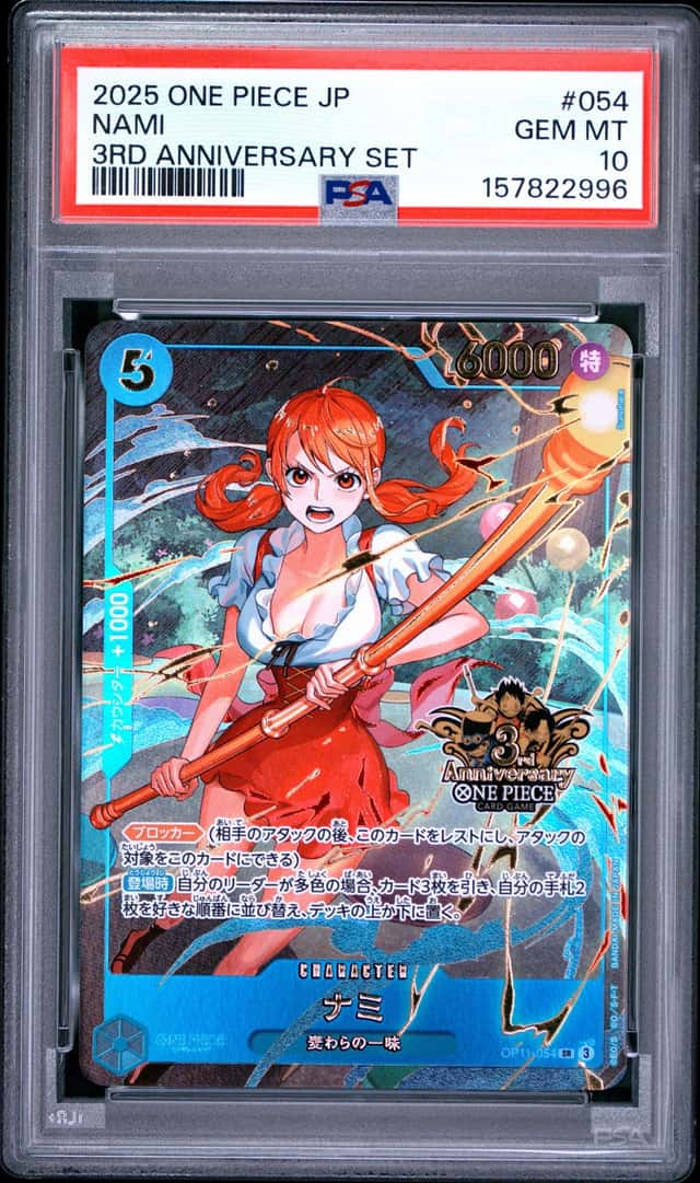 Nami