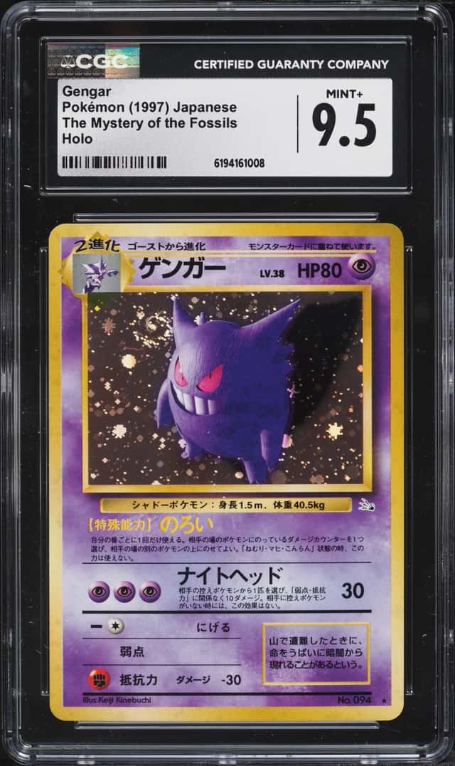 1997 Pokemon Japanese Fossil Holo Gengar #94 CGC 9.5 MINT+