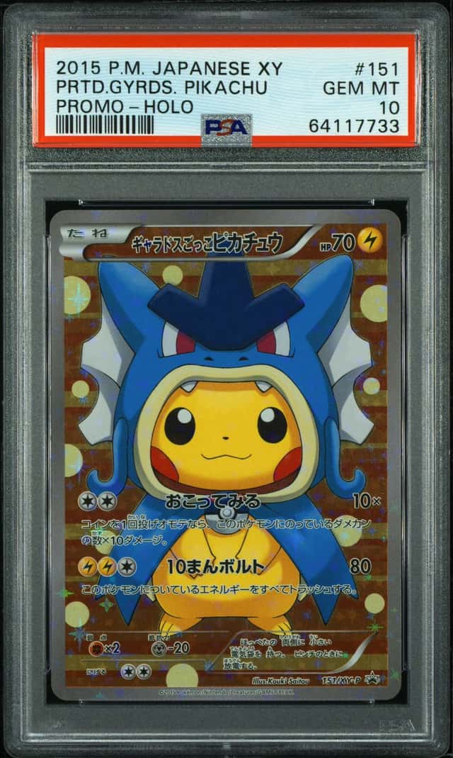 PTCG 宝可梦 PSA 10分 暴鲤龙变装皮卡丘 (POP:2345) 2015 151/XY-P PROMO XY-P 特别收藏箱 鲤鱼王变装皮卡丘&暴鲤龙变装皮卡丘 日文