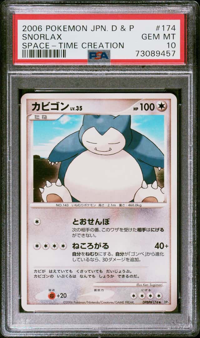 Snorlax