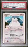 Snorlax