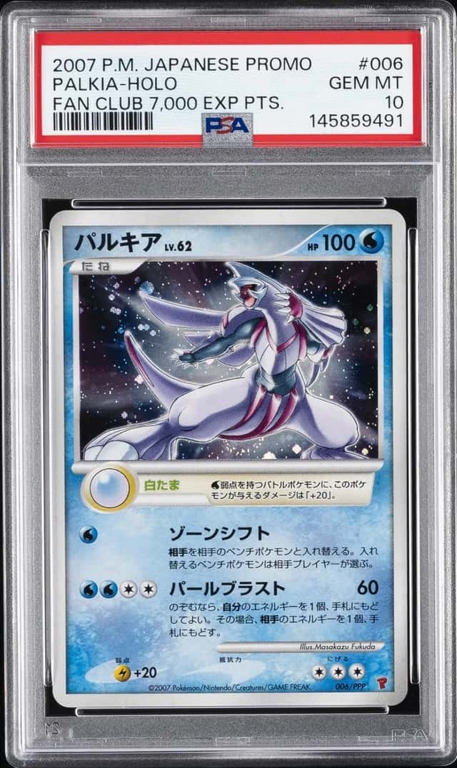 Palkia